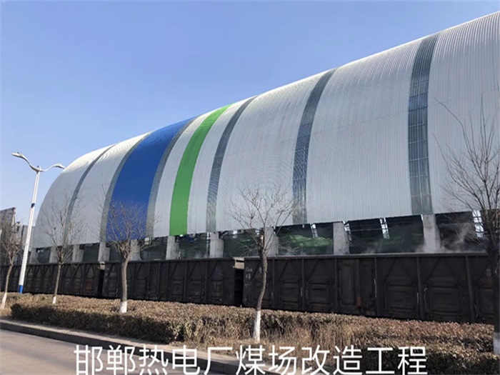 珠海热电厂煤场改造工程