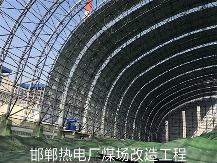 珠海热电厂煤场改造工程